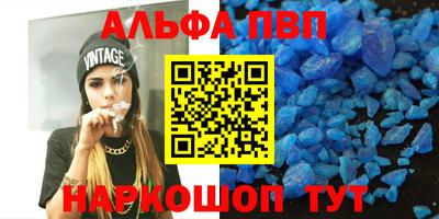 ПСИЛОЦИБИНОВЫЕ ГРИБЫ Абакан