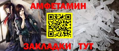 ПСИЛОЦИБИНОВЫЕ ГРИБЫ Абакан