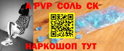винт Камышлов