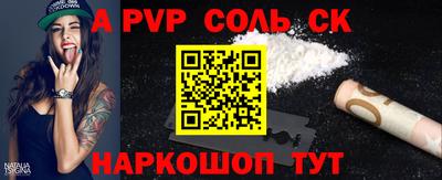 молекула духа Кинель