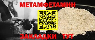 винт Камышлов