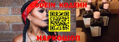 винт Камышлов