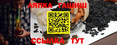 марихуана Кандалакша