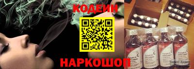 таблы Абинск