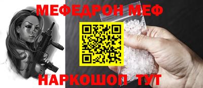 винт Камышлов