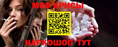 винт Камышлов