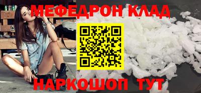 винт Камышлов