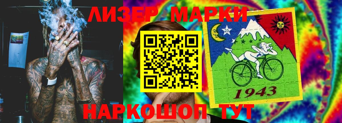 Сердобск  ЛСД экстази ecstasy  Вход с VPN  Лсд 25 экстази кислота 