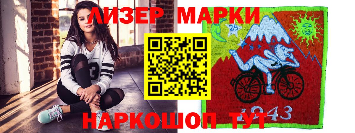 Лсд 25 экстази кислота Сердобск