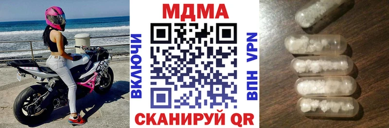 МДМА crystal kraken ONION Сердобск