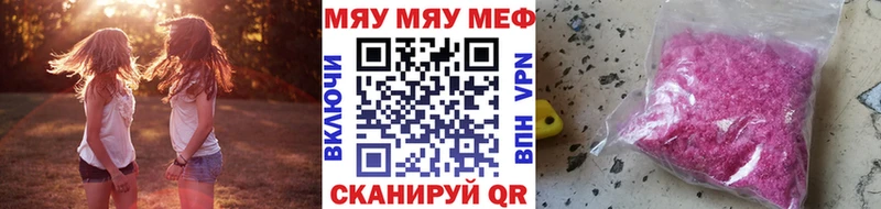 где найти   Сердобск  МЕФ 4 MMC 
