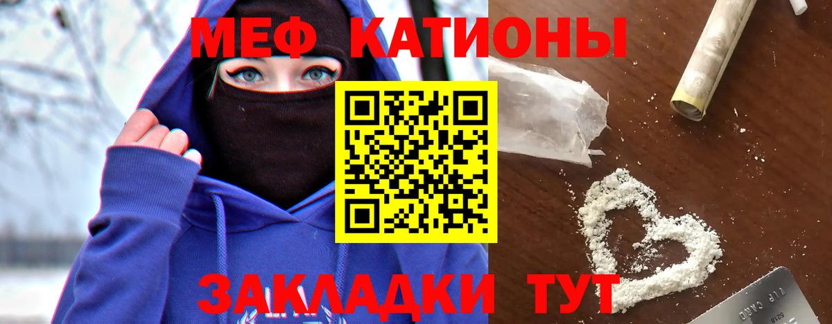 Меф мука Сердобск