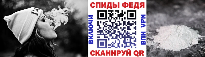 Первитин Декстрометамфетамин 99.9%  дарнет шоп  Сердобск 