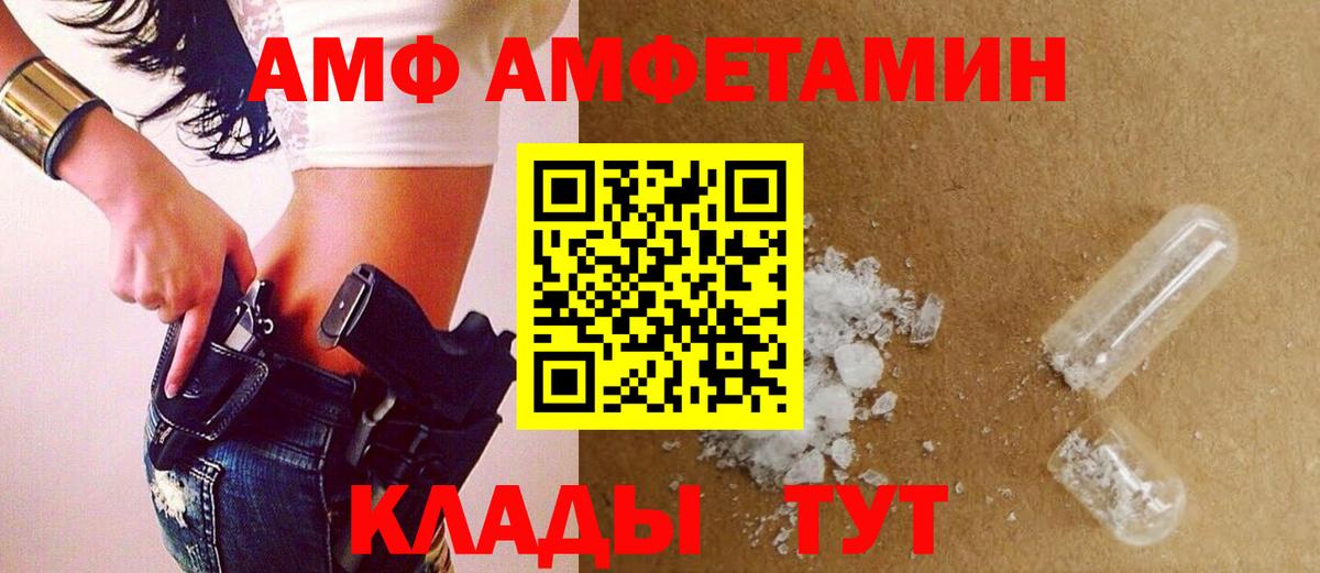 Первитин пудра  Метамфетамин  Сердобск  Вход с VPN 