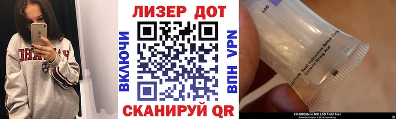 Марки 25I-NBOMe 1500мкг  купить наркоту  Сердобск 