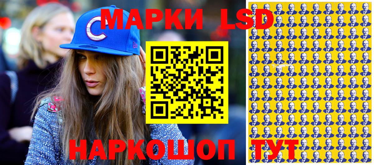 Сердобск  Марки N-bome 1,5мг  Вход с VPN 