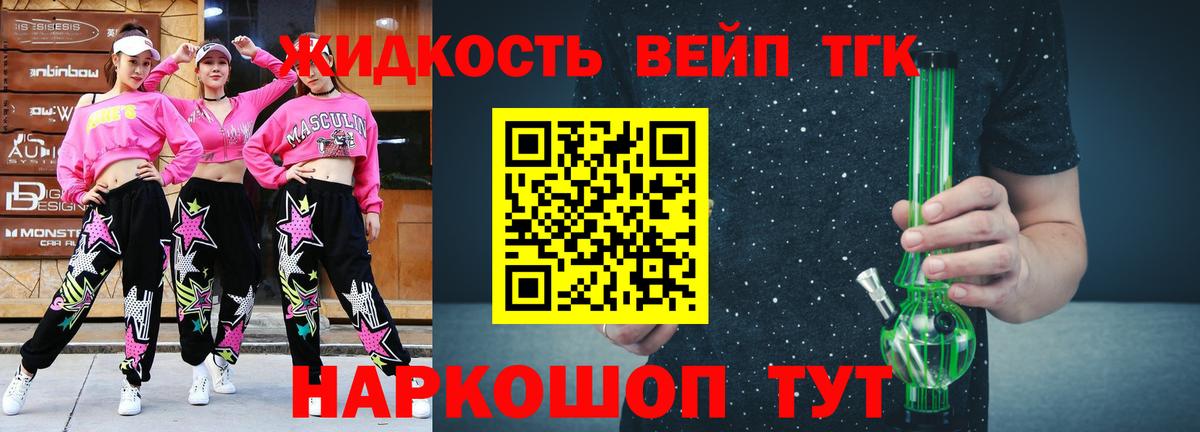 Сердобск  ТГК гашишное масло  Дистиллят ТГК гашишное масло  блэк спрут маркетплейс  Вход с VPN 