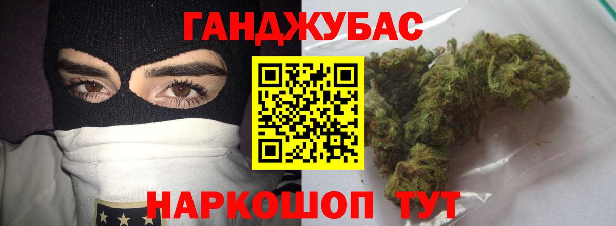 Каннабис план Сердобск