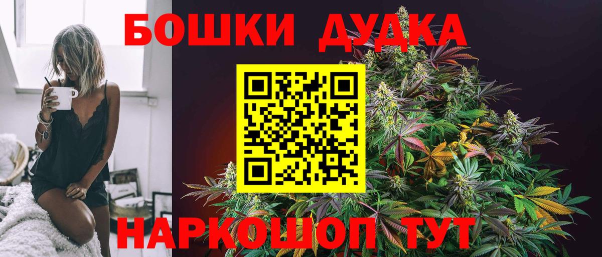 МАРИХУАНА тримм  Вход с VPN  Сердобск  Бошки Шишки LSD WEED  Канабис конопля 